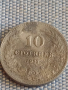 Две монети 5 стотинки 1912г. / 10 стотинки 1917г. Царство България за КОЛЕКЦИЯ ДЕКОРАЦИЯ 22366, снимка 7
