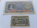 20 и 500 лева стари банкноти , снимка 2