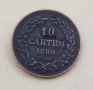 10 сантима 1880г България, снимка 1