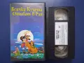 Видеокасети VHS Всички Кучета Отиват в Рая Полет в Щастието Питър Пан , снимка 3