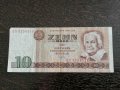 Банкнота - Германия - 10 марки | 1971г., снимка 1 - Нумизматика и бонистика - 30629945