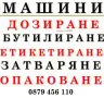 Големи метални стелажи 2 бр  3000x600x1000 mm/h , снимка 2