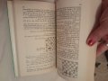 Книга за шах на немски език, снимка 12