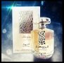 Луксозен арабски парфюм Ard Al Zaafaran  Al Jawharah Al Nahar Мъже 100 мл Пачули, черен кехлибар и б, снимка 1 - Унисекс парфюми - 42362240
