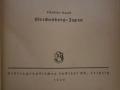 Енциклопедия,Нацистка,'Майерс",или "Meyers Lexikon", снимка 8