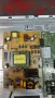 LT-32VH42M 17MB140 17IPS62 VES315WNDB-2D-N22 HV320WHB-N55, снимка 4