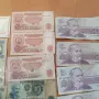 Български и руски банкноти , снимка 4