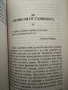 Сънищата -мистериозният език на нощта -Дениз Лин, снимка 6