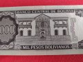 Банкнота перфектна 1000 Песос 1982г. Боливия перфектна за колекционери 27422, снимка 6