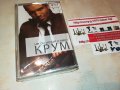 КРУМ-НЕ СИ ИГРАИ С МЕН-НОВА КАСЕТА 3108221802, снимка 4