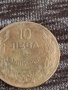 Монета  10 лева 1930г. Царство България за колекция декорация 29405, снимка 4