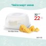 Мини Чийзсмарт на Tupperware, снимка 1