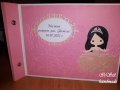 Книга за пожелания с принцеса за рожден ден или кръщене на момиче, снимка 1 - Подаръци за рожден ден - 34071726