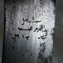 Кама, кинжал, шибрия., снимка 4