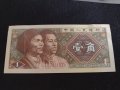 Стара банкнота Китай 1980г. Много красива стилна непрегъвана за колекция 28127