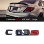 Стикер Mercedes C63S, снимка 1 - Аксесоари и консумативи - 42643135