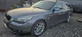 Bmw E61 530xd на части , снимка 2