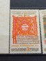 Пощенски марки чиста комплектна серия България 1978г. - 24534, снимка 4