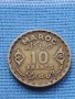 Монета 10 франка 1952г. Мароко рядка за КОЛЕКЦИОНЕРИ 41169