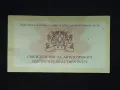 10 лева 1999 Пловдивска къща, снимка 9