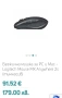 Безжична мишка за PC и Mac - Logitech Mouse MX Anywhere 2 , снимка 8