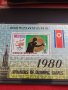 Пощенски марки чиста компактна серия без печат Олимпиадата Москва поща DPR KOREA за КОЛЕКЦИЯ 38191, снимка 5
