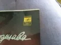 Булат Окуджава плоча Мелодия маркова 1980г работи, снимка 3