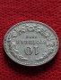 Монета 10 стотинки 1912г. Царство България за колекция - 27449, снимка 6