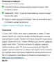 Интернет радио Lenco, снимка 6
