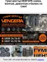 175/65/14ц IMPERIAL 4бр.Всесезонни Гуми , снимка 1