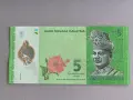 Банкнота - Малайзия - 5 рингит UNC | 2012г., снимка 1