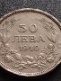 МОНЕТА 50 лева 1940г. Борис трети Цар на Българите Перфектно състояние за КОЛЕКЦИОНЕРИ 32969, снимка 3