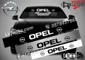 Сенник Opel , снимка 1