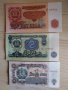 Банкноти 1962 г лот  UNC, снимка 3