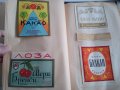 Голяма колекция стари редки етикети от вино стар етикет България  , снимка 6
