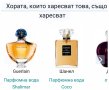 Стар бач / Дамски парфюм miss Dior l'original / 100ml EDT , снимка 8
