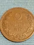 Сребърна монета 2 стотинки 1912г. Царство България рядка за КОЛЕКЦИОНЕРИ 48278, снимка 2