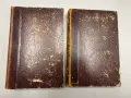 Русское Уголовное Право - Часть Общая - Томъ I+II - Н.С.Таганцев, снимка 2
