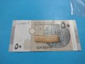 Банкнота Сирия - много красива непрегъвана като нова за колекция декорация - 18832, снимка 1 - Нумизматика и бонистика - 31177705