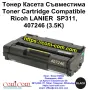Ricoh SP311, 407246 (3500 стр.) Тонер Касета Съвместима, снимка 1