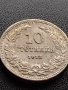 МОНЕТА 10 стотинки 1913г. ЦАРСТВО БЪЛГАРИЯ СТАРА РЯДКА ЗА КОЛЕКЦИОНЕРИ 36112, снимка 4