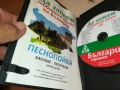 BG KARAOKE 8 DVD 1806250901, снимка 10