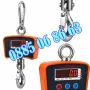 Кранова везна до 1000 кг с LCD дисплей, снимка 1