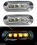 ЛЕД LED габарити за камион, ОРАНЖЕВИ , 12-24V , DACC023Y , снимка 1