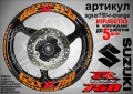 Suzuki GSX-R 750 кантове и надписи за джанти, снимка 6