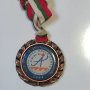 Бронзов медал плуване за мъже AGBU Световни игри България - Албена 2004, снимка 1 - Антикварни и старинни предмети - 42764791