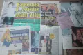 Камелия (публикации), снимка 9