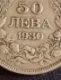 Сребърна монета 50 лева 1930г. Царство България Цар Борис трети за КОЛЕКЦИЯ 49346, снимка 5