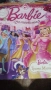 Списания Барби , снимка 3