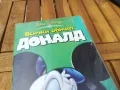 ДОНАЛД-ОРИГИНАЛНА ВИДЕО КАСЕТА 0705251644, снимка 3